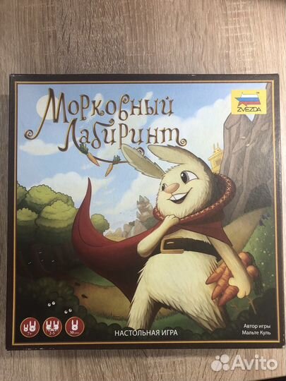 Настольная игра Морковный лабиринт