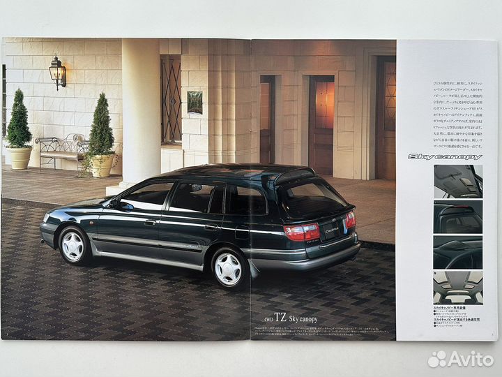 Дилерский каталог Toyota Caldina 1995 Япония