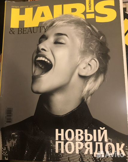 Журналы Hairs how & beauty