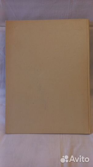 Иван Иванович Шишкин. Альбом репродукций.1965 г