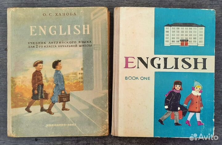 Учебники СССР. Учебники для учителей