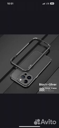 Продам бампер на iPhone 15 Pro max