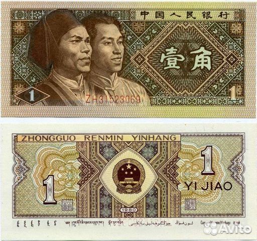 26. Перу 500 инти 1987г