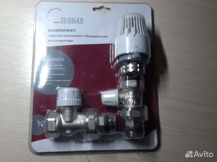 Комплект терморегуляторных головок