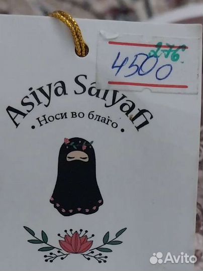 Вечернее платье