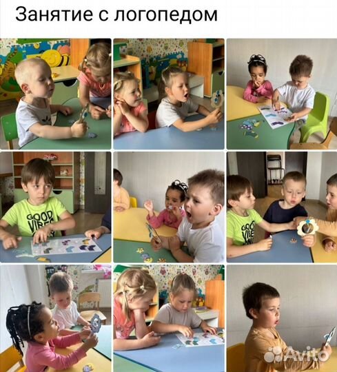 Частный детский садик