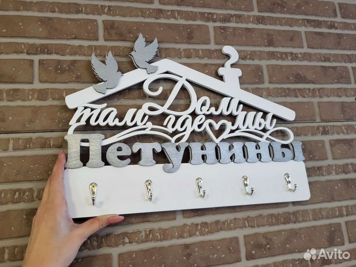 Ключница настенная из дерева