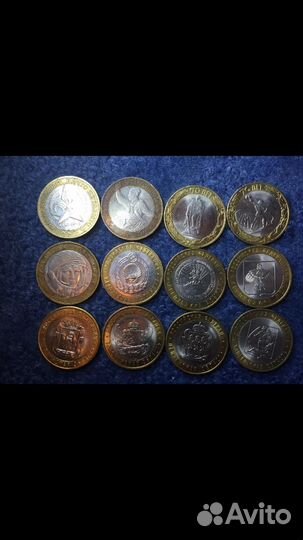 Монеты 10 рублей(биметалл)