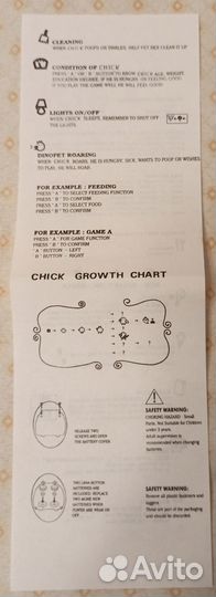 Тамагочи из 90х