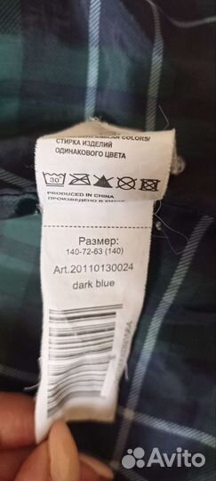 Куртка демисезонная для мальчика, 140