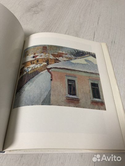 Игорь Грабарь Альбом СССР Экспортный