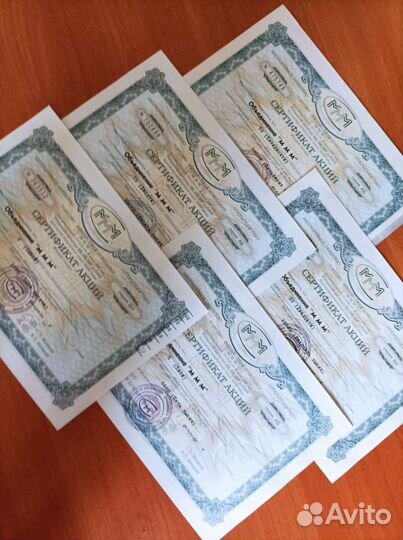 Акции, Билеты ммм