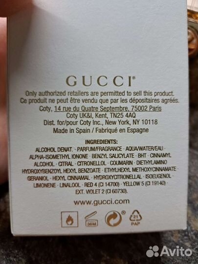 Gucci Guilty Pour Femme 50ml