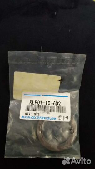 Сальник коленвала mazda передний