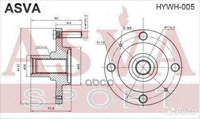 Ступица передняя hywh-005 asva