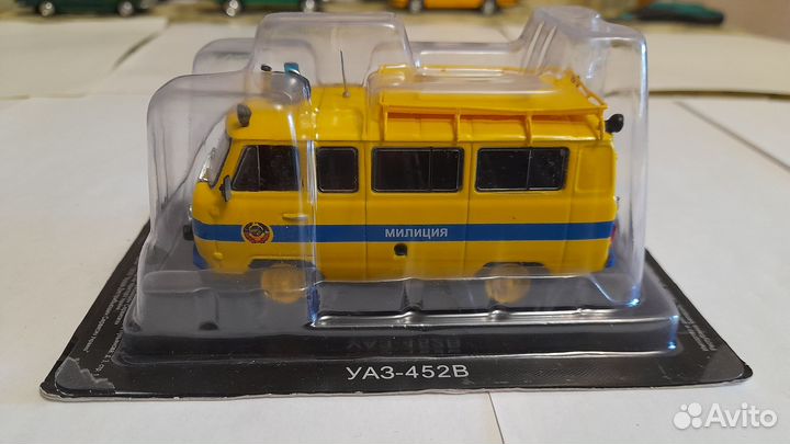 Милиция СССР, спецвыпуск 1:43