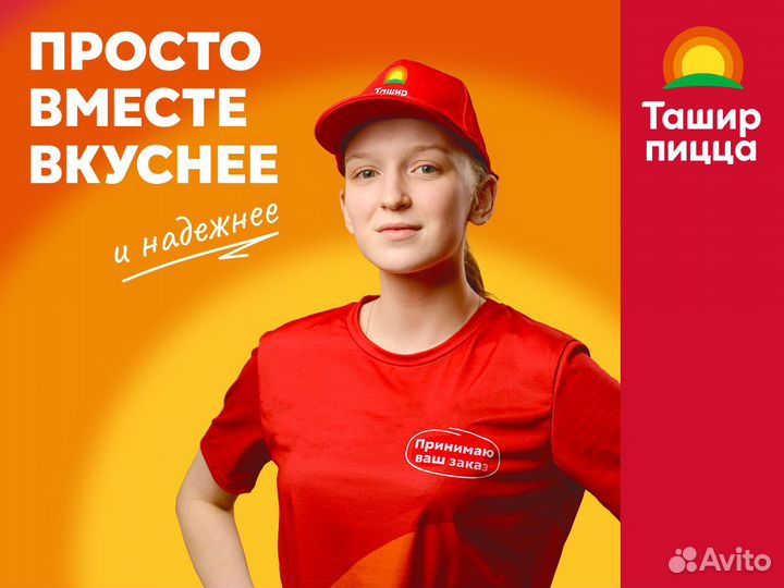 Повар без опыта