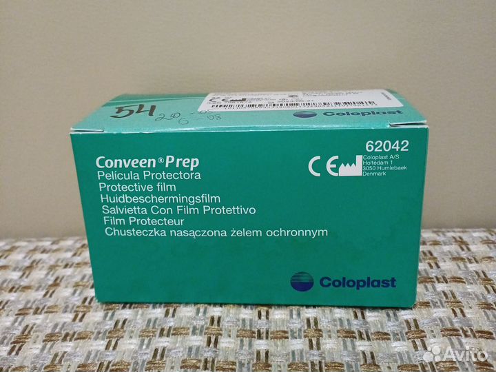 Защитная пленка