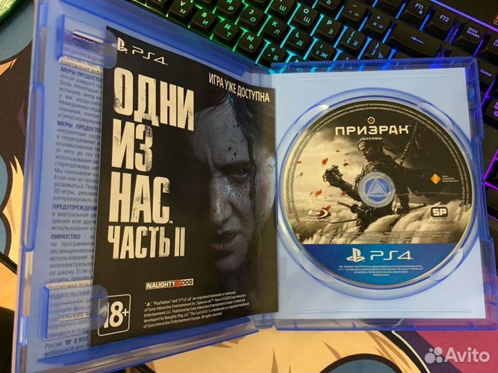 Призрак цусимы ps4