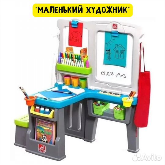 Мебель для детского творчества из пластика