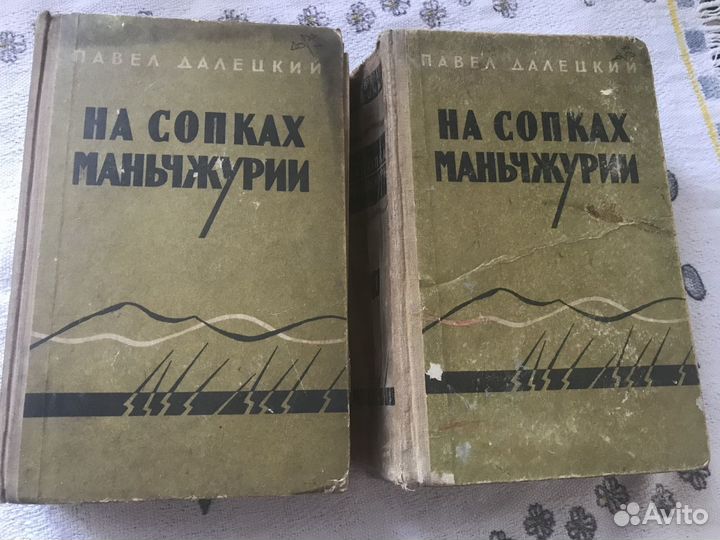 Старинные книги