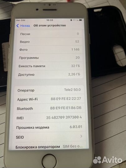 iPhone 7, 32 ГБ