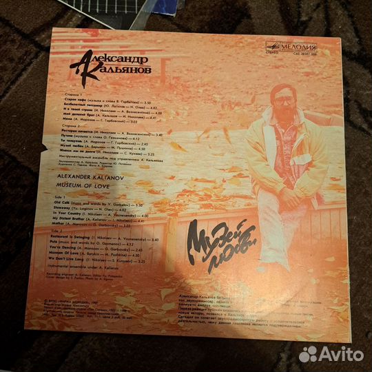 Виниловые пластинки СССР