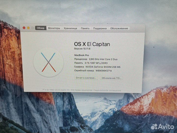Apple MacBook Pro 15 2009 рабочий