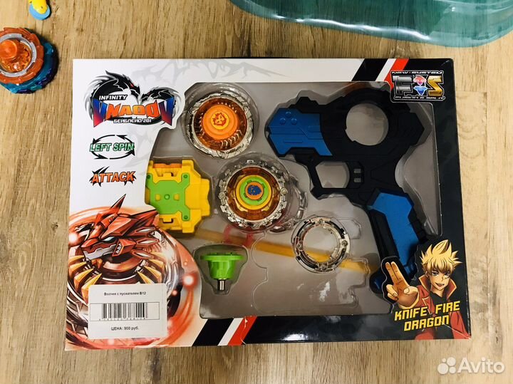 Волчки, арена