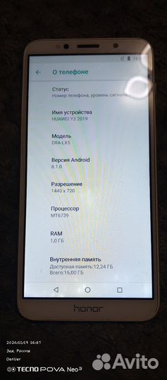 HONOR 7S, 16 ГБ