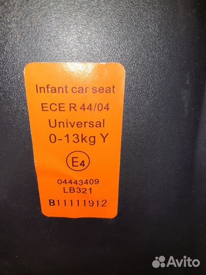 Автокресло переноска Kenga 0-13кг