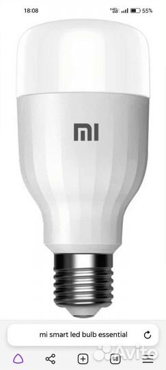 Xiaomi Mi Smart LED Bulb Essential