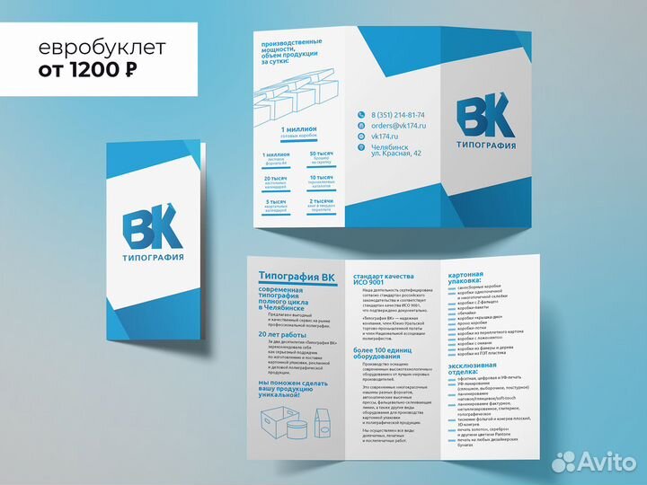 Графический дизайн