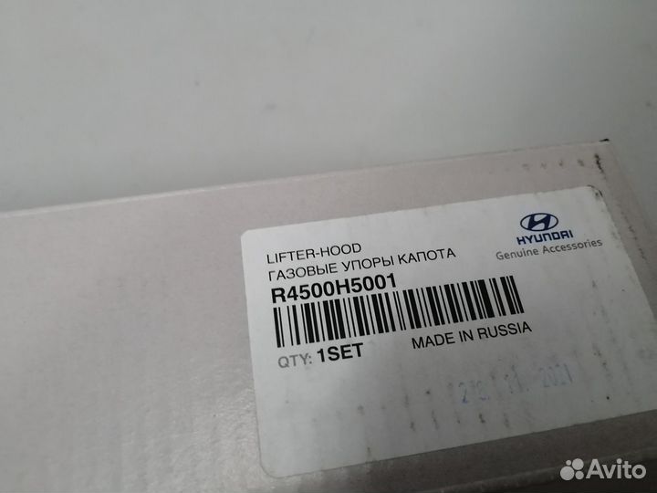 Амортизаторы капота на Солярис с 2017 г