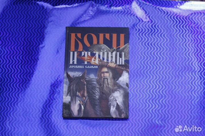 Крупноформатные