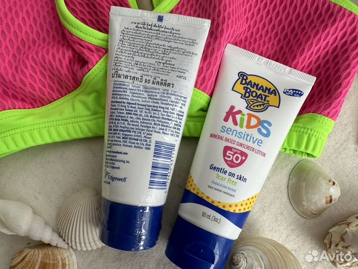 Лосьон детский солнцезащитный SPF 50+ Banana Boat