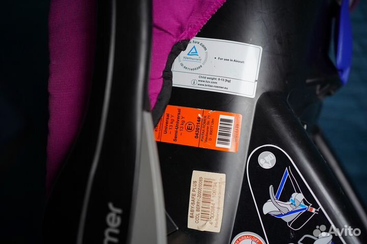 Автолюлька от 0 -13 кг Britax Romer baby safe plus
