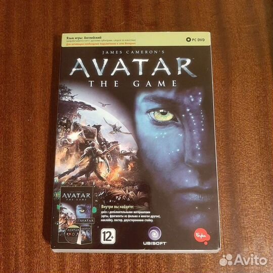 Игры Sims 3, Avatar