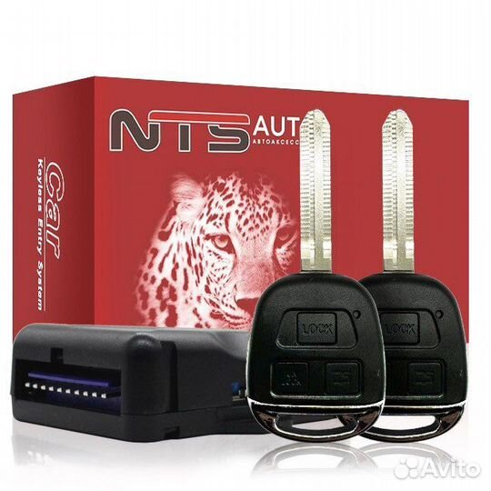 Центральный замок