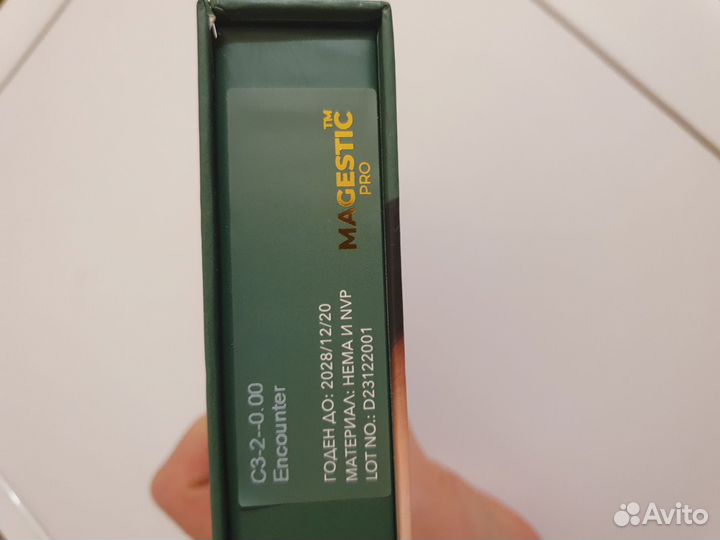 Цветные линзы