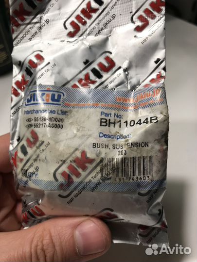 Сайлентблок плавающий заднего кулака Jikiu 4 шт