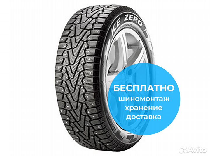 Pirelli Winter Ice Zero 225/65 R17 106T
