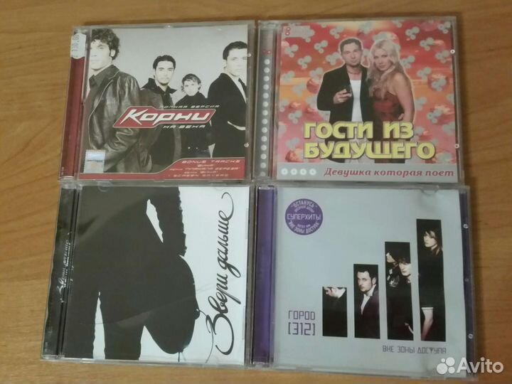 Музыкальные CD диски