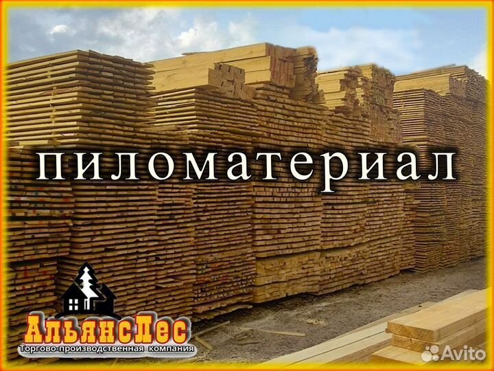 Брус 100 100