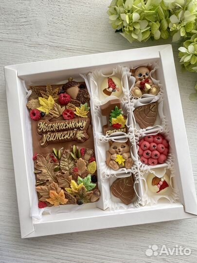 1 сентября, подарок,шоколад ручной работы