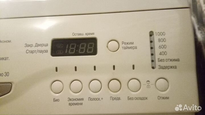 Стиральная машина бу