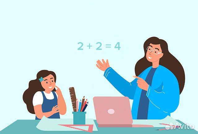 Репетитор для начальных классов