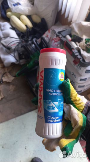 Моющее средство