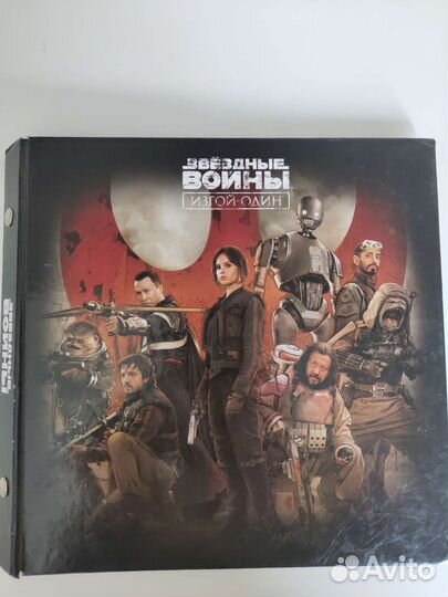 Звездные войны альбом