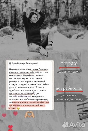 Репетитор по английскому языку